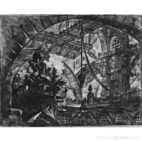 Серия «Тюрьмы» [10], лист X, первое состояние