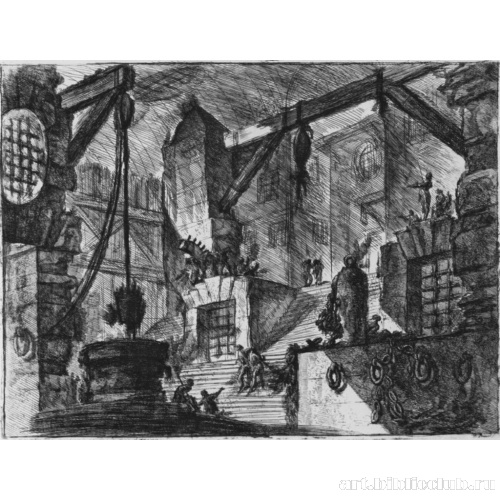 Серия «Тюрьмы» [13], лист XIII, первое состояние