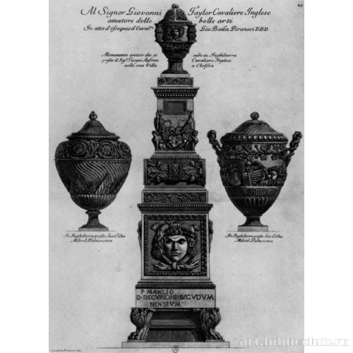 Серия «Вазы». Лист 49