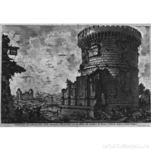 Серия «Римские древности». Том III. Лист XII. Гробница семьи Плавтов