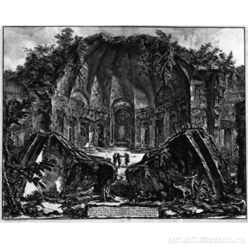 Руины храма Канопуса на вилле Адриана