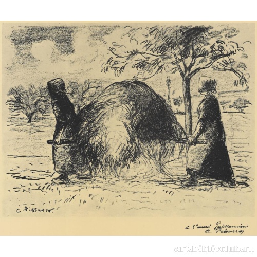 Женщины, несущие сено