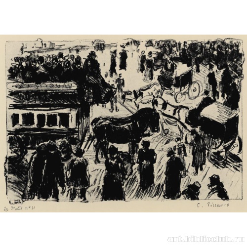 Гаврская площадь в Париже