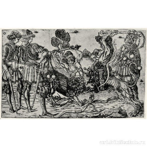 Схватка двух кентавров