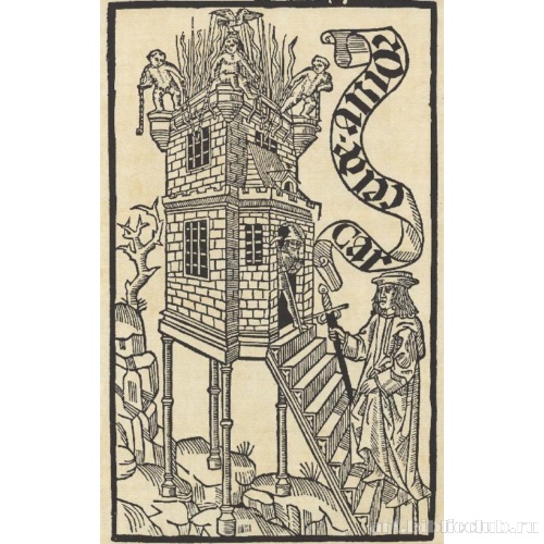 Иллюстрация к «Любовной тюрьме» Диего де Сан Педро