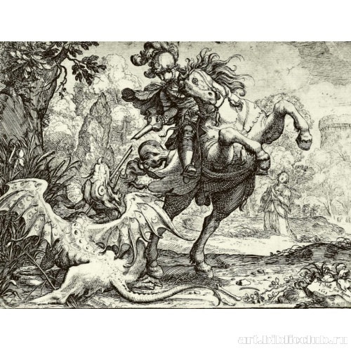 Святой Георгий