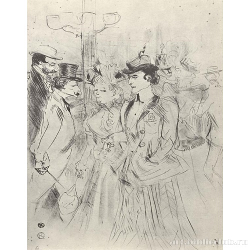 Вечерняя прогулка