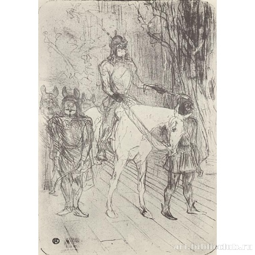 Выход Брассера в «Хильперике»