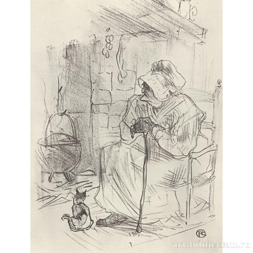 Тайное зелье