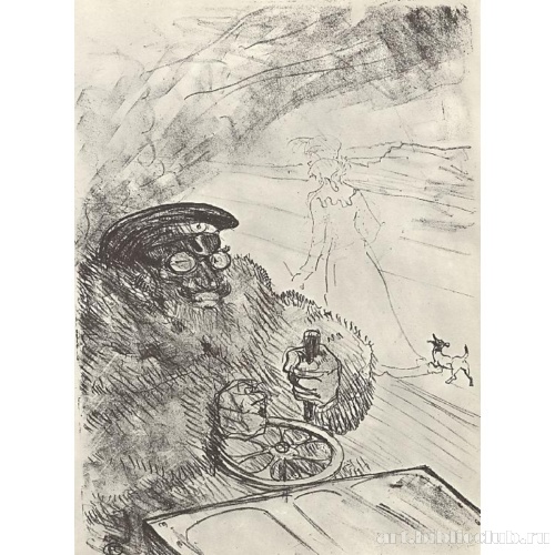 Автомобилист