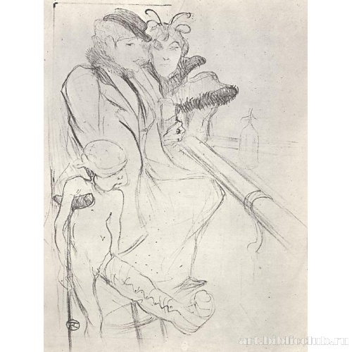 Эрот-калека