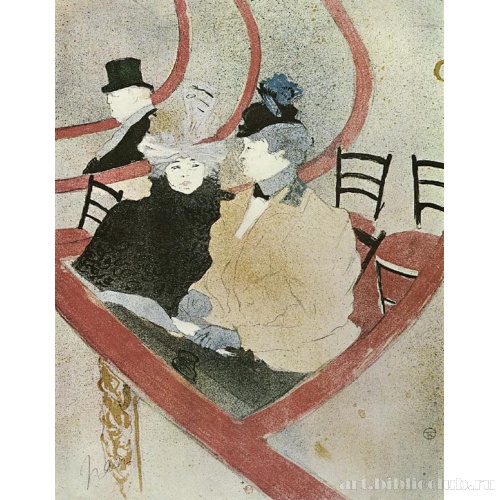 Большая ложа