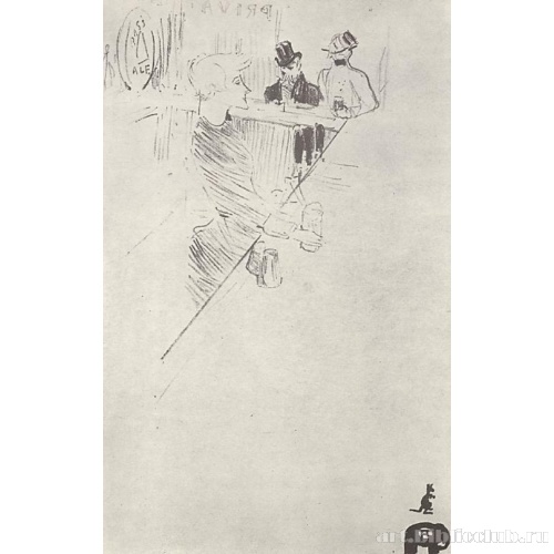 Пригласительный билет Александра Натансона