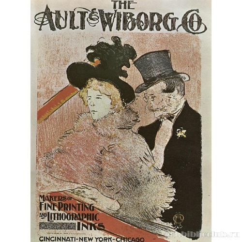 Плакат «В концерте»