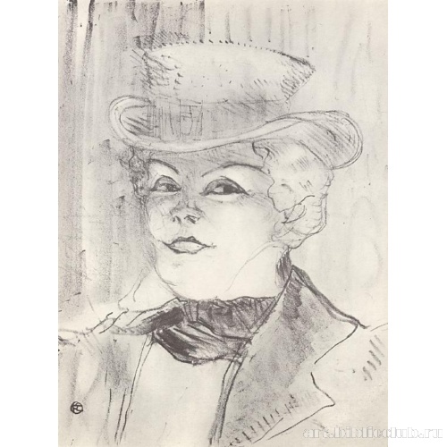 Режан в «Особе без пола»