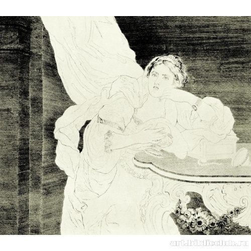 Сигизмунда