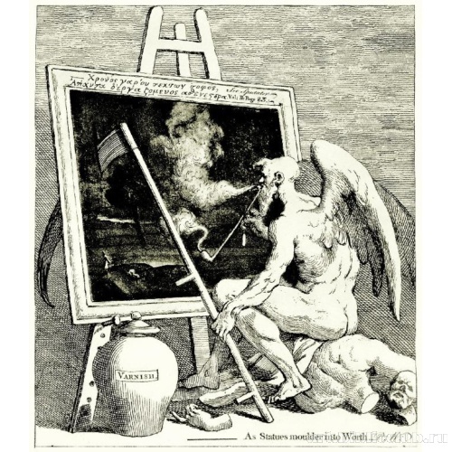 Время, окуривающее картину