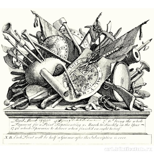 Подиум с оружием, музыкальными инструментами и проч