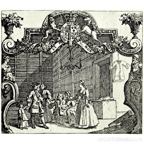 Рекламная карточка мастерской сестер художника, Мэри и Энн Хогарт