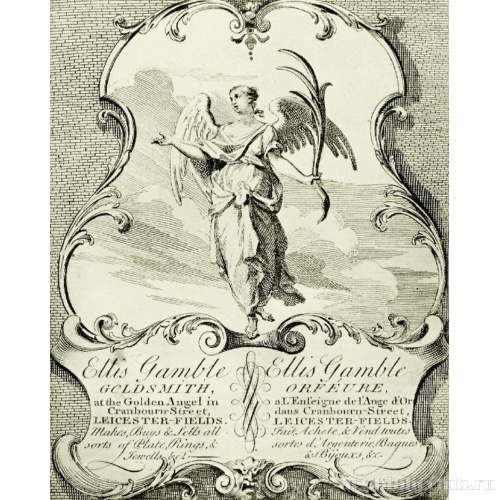 Рекламная карточка Эллиса Гэмбла
