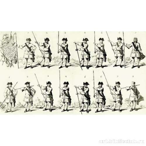 Иллюстрация к книге Джона Блэквелла «Компендиум военной науки». Руководство как салютовать полупикой