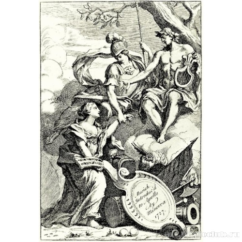 Минерва представляет Аполлону Музу музыки