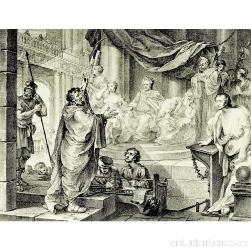 Павел перед Феликсом