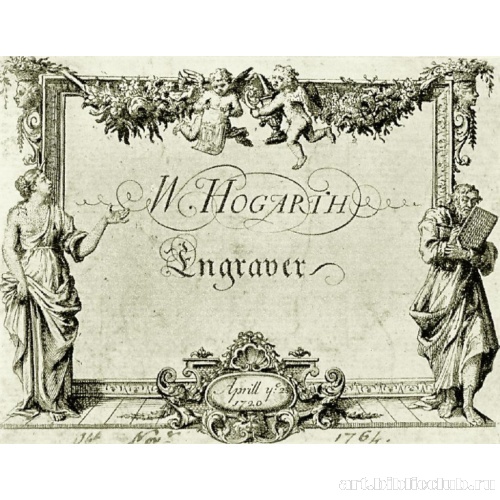 Рекламная карточка Уильяма Хогарта