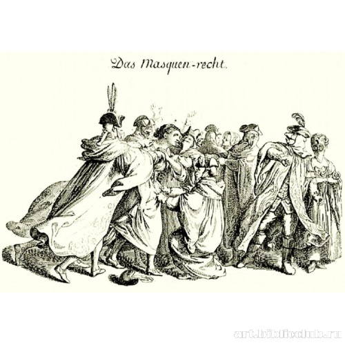 Маскарад (Право маски)