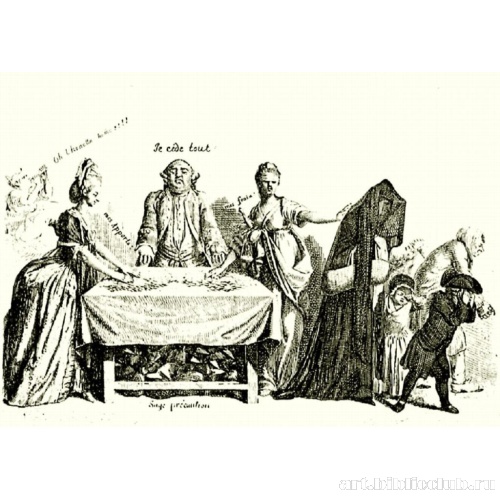 Банкротство