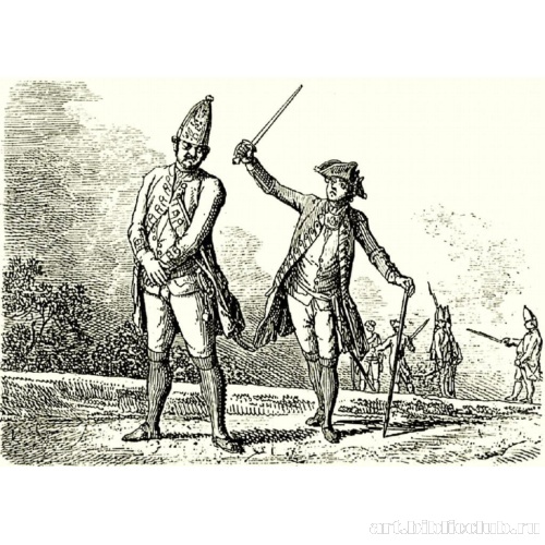 [01] Первое военное наказание. Как принимает наказание палками порядочный человек