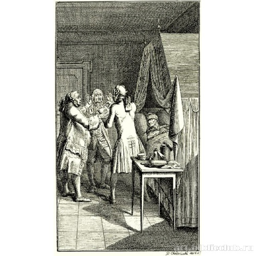 Фронтиспис к «Медицинскому ежегоднику»