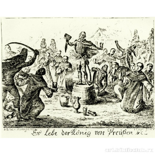 Гусары и монахи