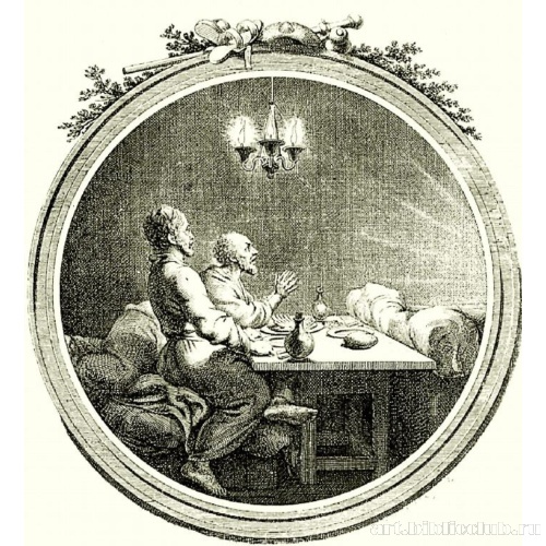 Иллюстрация к «Ученикам в Эммаусе