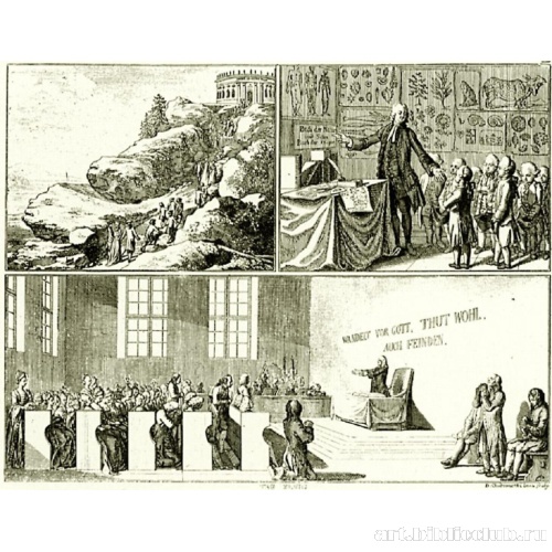 Иллюстрация к трехтомнику Иоганна Бернхарда Базедова «Основы образования»