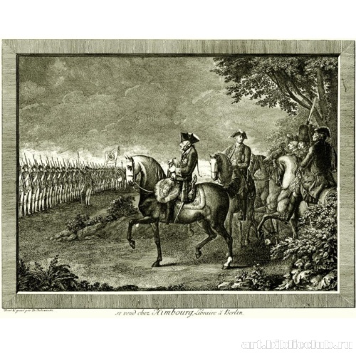 Король Фридрих II на вахтпараде в Потсдаме, первое состояние