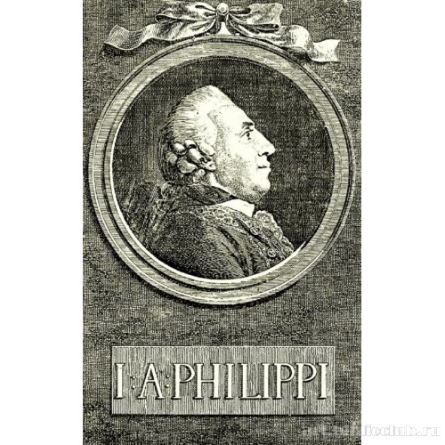 Портрет И. A. Филиппи