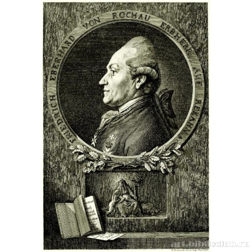 Портрет Ф. Э. фон Рохова
