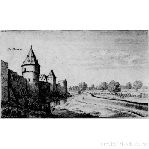 Дюрен, перед городской стеной