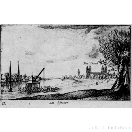 Серия «Прелестнейшие виды». Шпейер