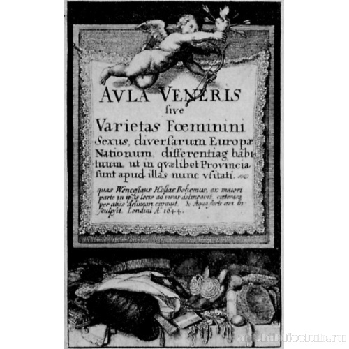 Серия «Театр женщин». Фронтиспис