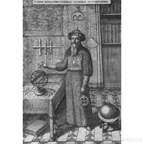 Портрет Адама Скалигера