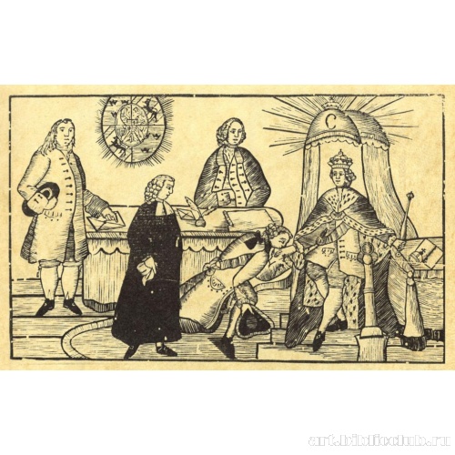 Шведский король принимает представителей сословий