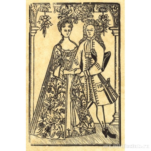 Доброе супружество