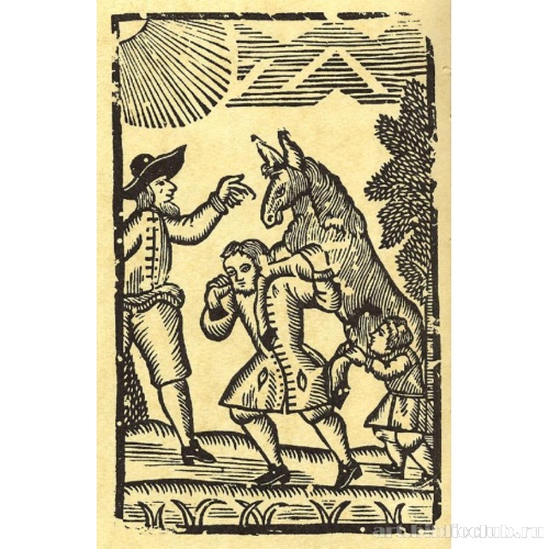 Перевернутый мир