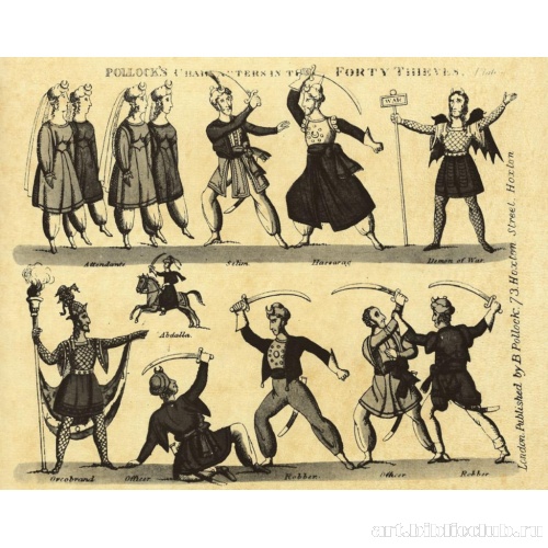 Персонажи и сцены Поллока для «Али Бабы и сорока разбойников»