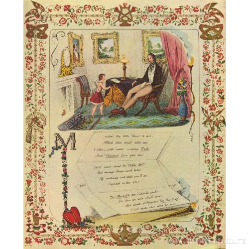 Поздравление с днём святого Валентина