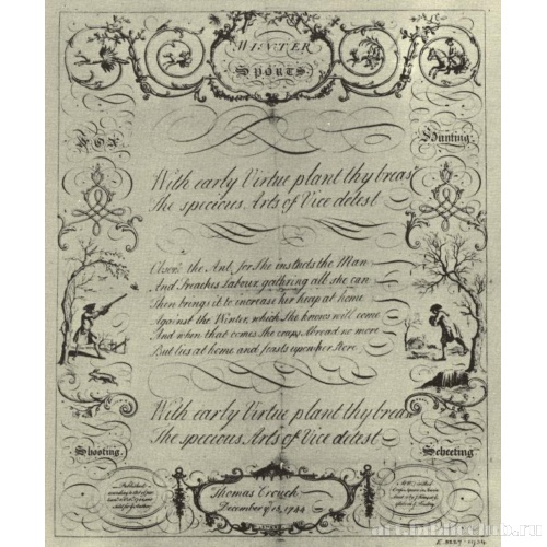 Зимние спортивные забавы