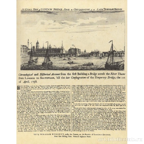 Вид Лондонского моста после пожара прежнего запасного моста