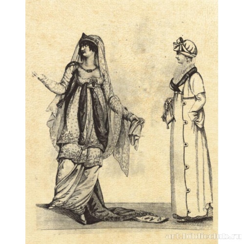 Maдам Каталани в костюме Семирамиды и парижанка в зимнем пальто